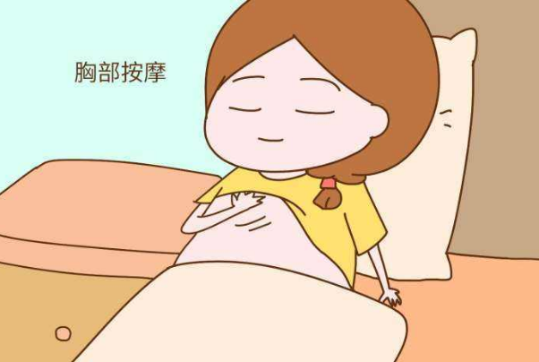 孕晚期如何进行乳房护理?好好呵护,为将来的母乳喂养做好准备