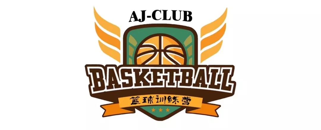 点击查看商家主页,了解更多aj-club篮球培训营▼▼▼这里是中国少年