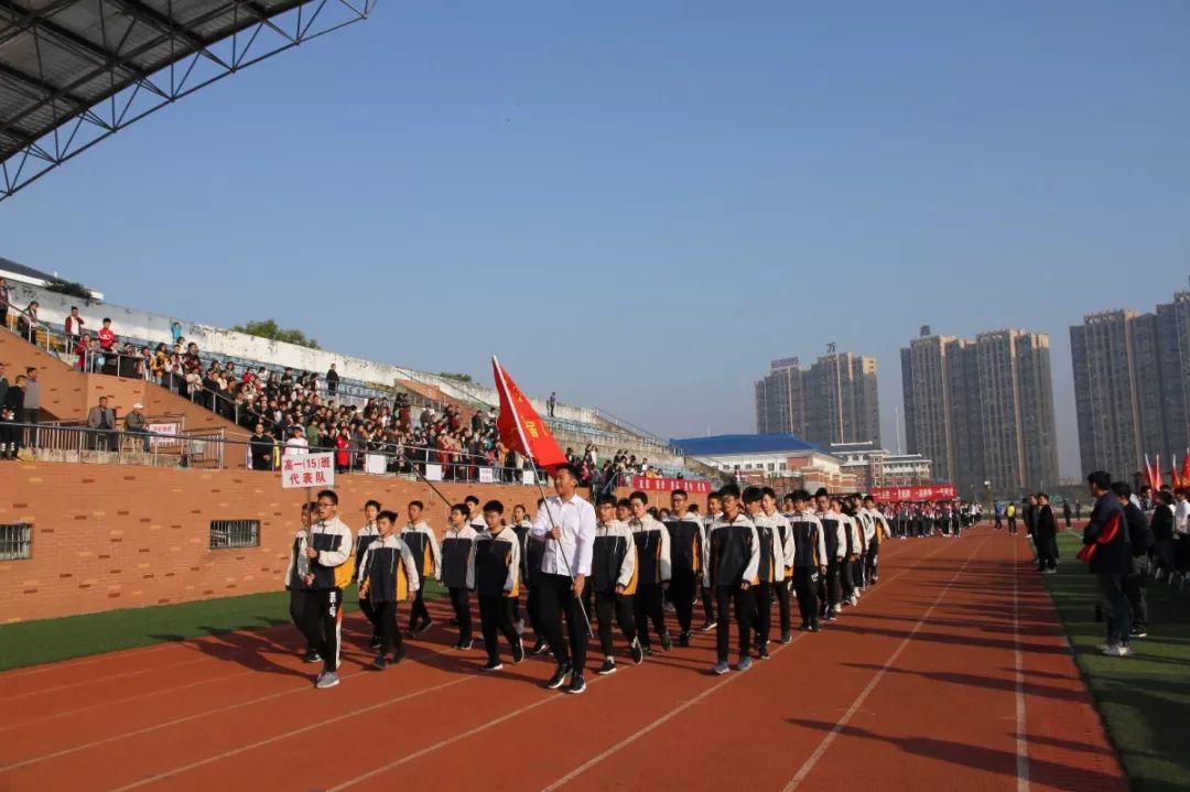 校运会青春正绽放运动正当时南陵中学第三十六届运动会剪影