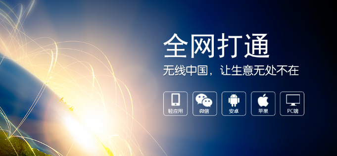 app定制开发服务:企业进行开发制作app的好处有哪些?