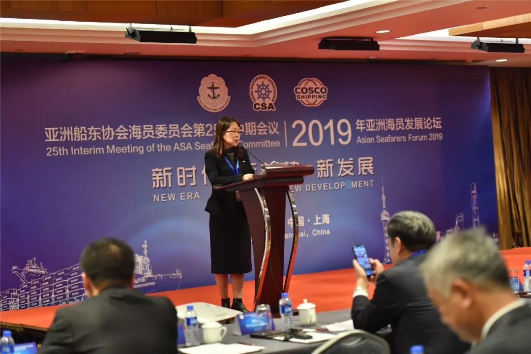 亚洲船东协会海员委员会第25届中期会议暨2019年亚洲