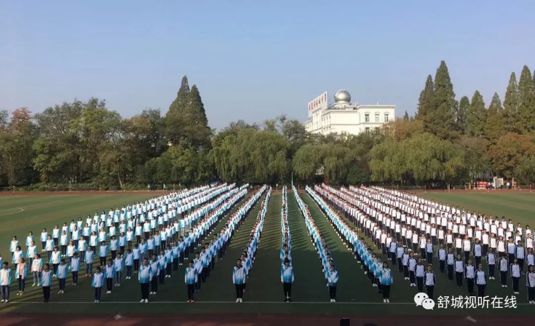 今天起舒城中学停课三天办大事