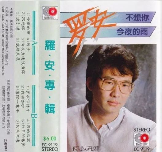 《何必流连》真·首唱,创作制作都拿手