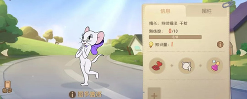 猫和老鼠图多盖洛金皮图片