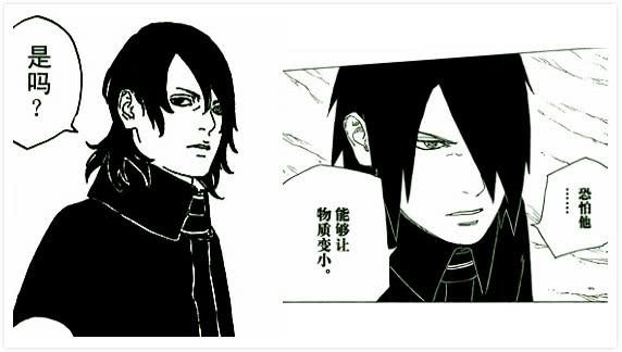 《博人传》漫画前后期的画风对比,池本开始有岸本齐史的味道了_漩涡