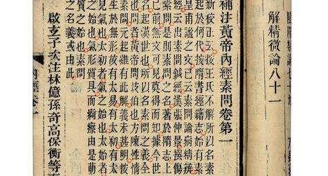 唐朝太医署:世界最早的医学院,太医月考,设有咒禁一科