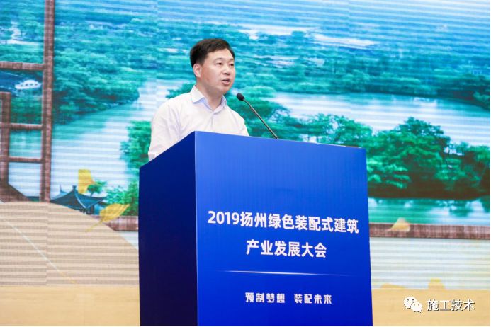 邗江区副区长徐安朝推介邗江区及扬州建筑产业园发展