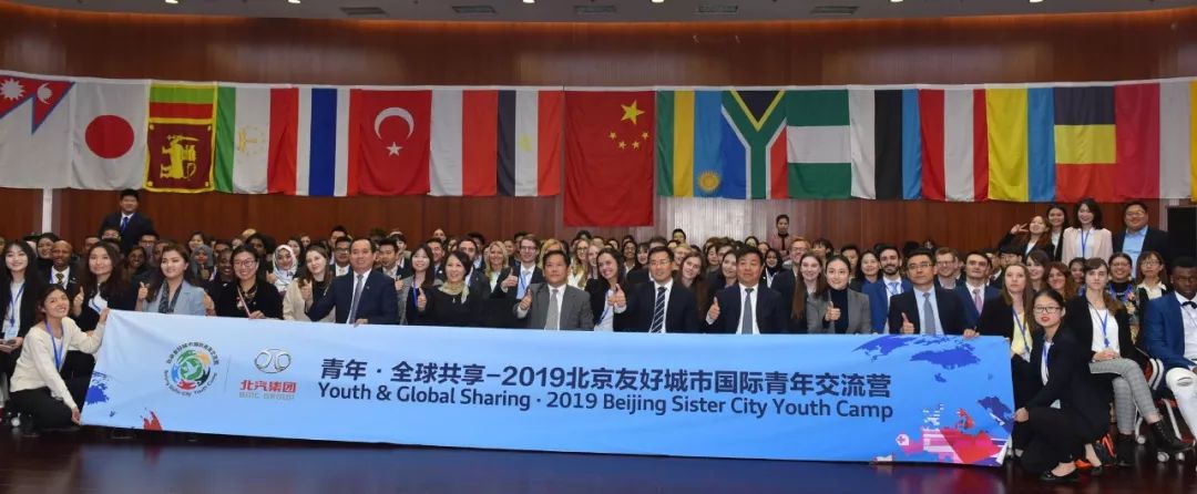 开营第一站!关于"共享",国际青年有话说…(附视频)