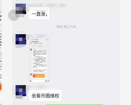 這份懸賞金額高達90個以太坊,這估計是目前幣圈唯一一個懸賞來找項目