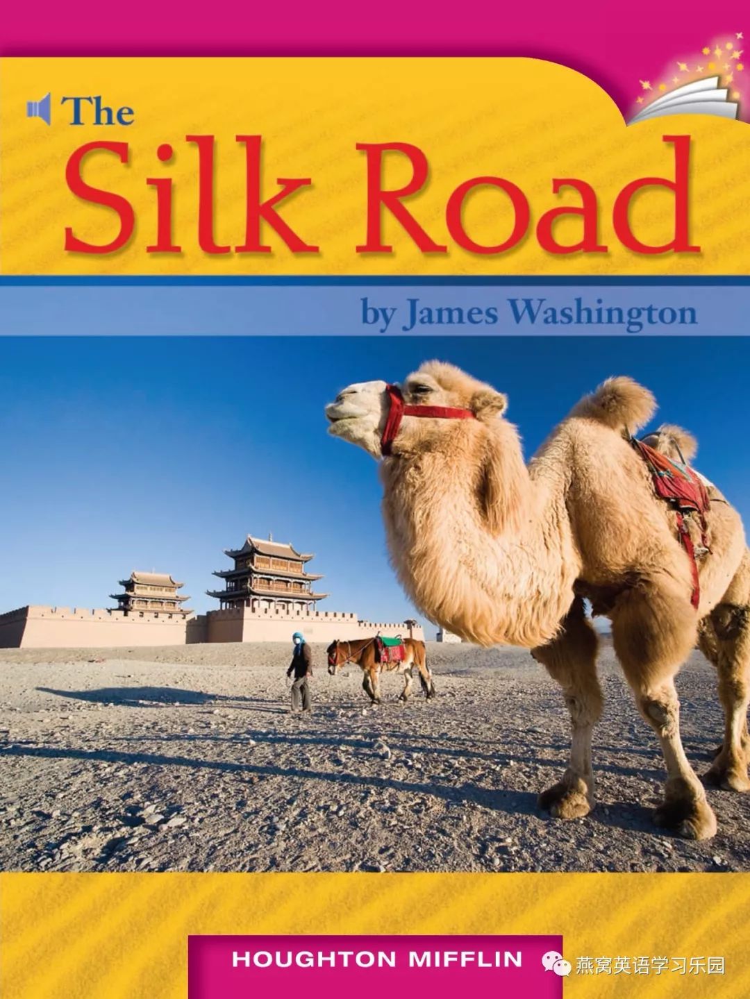 thesilkroad图片