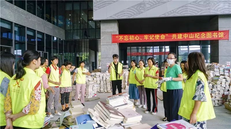 助力中山纪念图书馆开馆文化和旅游志愿者在行动