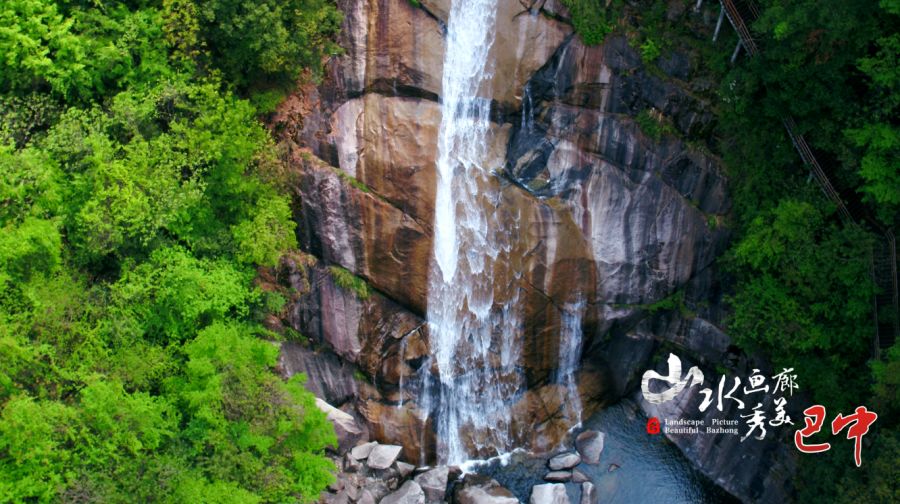 图说巴中美景山秀如峨眉林幽似青城