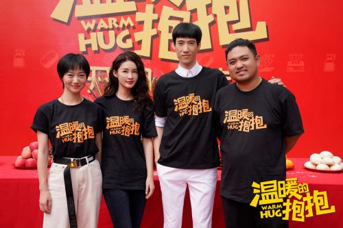 开心麻花常远自导自演李沁沈腾加盟电影温暖的抱抱开机