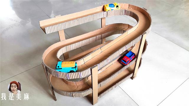 用废纸箱制作玩具车轨道,三层车道真霸气,做法很简单,一学就会_纸板