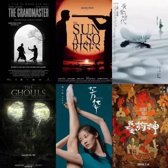 中国式审美式微式微正回归