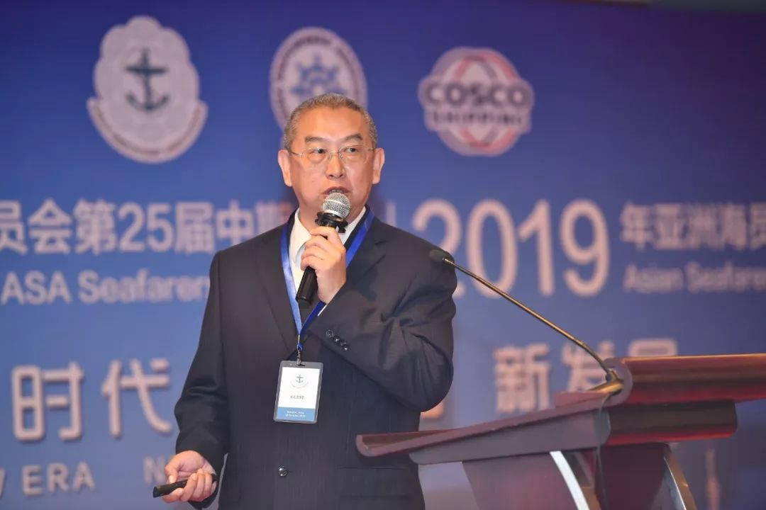 亚洲船东协会海员委员会第25届中期会议暨2019年亚洲