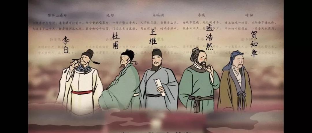 语文大师鸟鸣涧唐王维