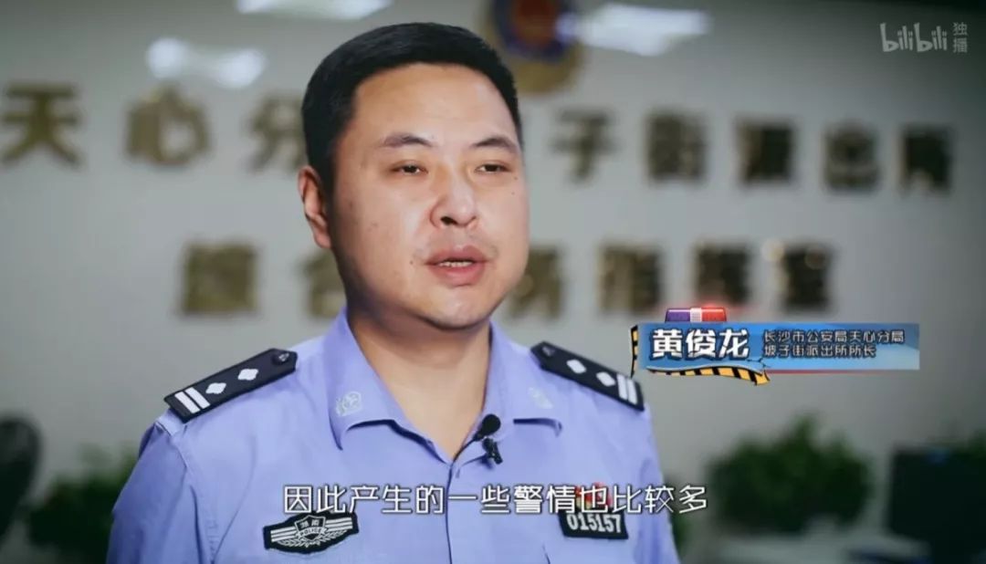 橙蓝radio守护解放西