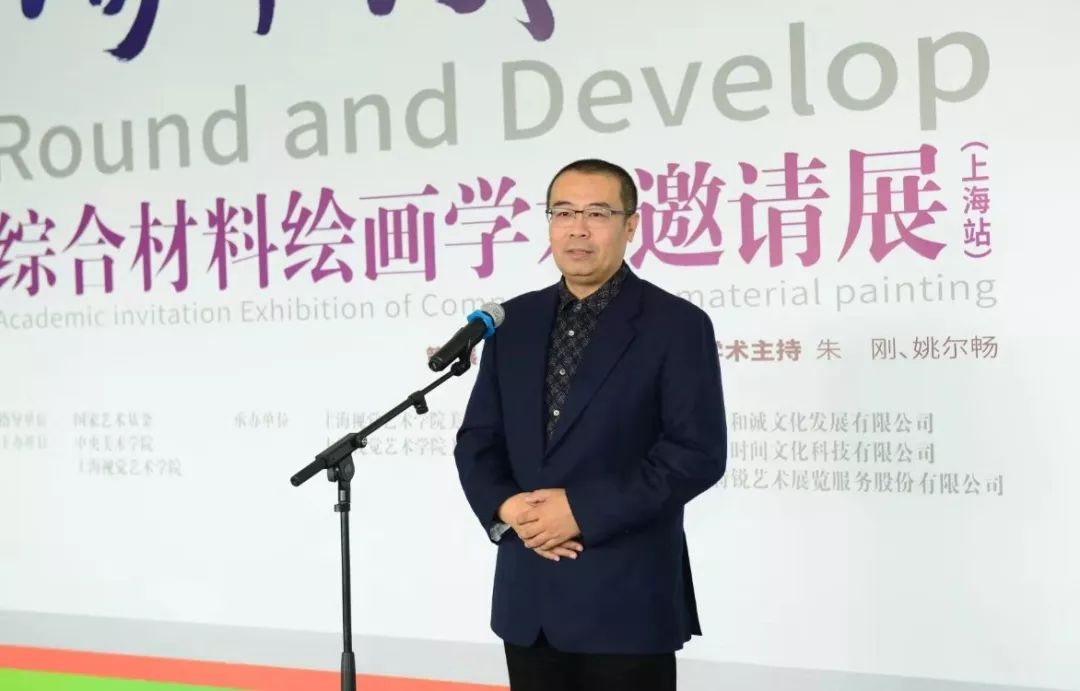 周而复始综合材料绘画学术邀请展于上海视觉艺术学院美术馆开幕