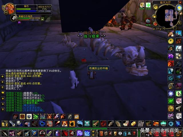 魔兽世界怀旧服全新副本厄运之槌北区的箱子和刷书点