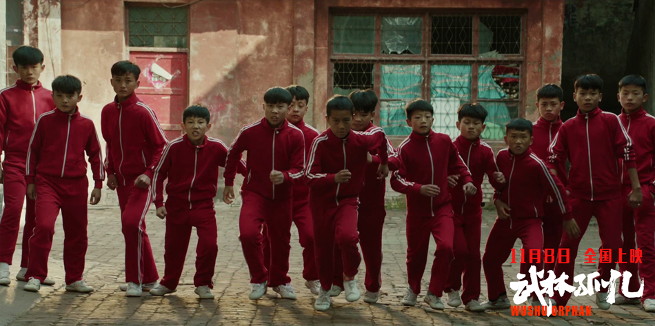 电影《武林孤儿》发布首支预告片 荒诞幽默让人意犹未尽