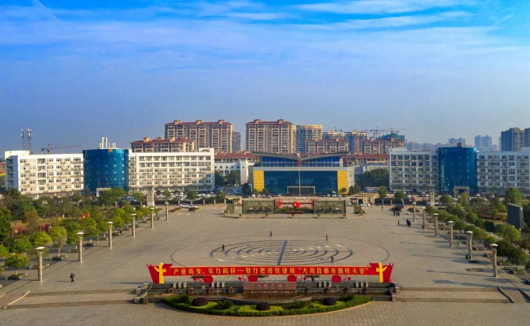 喜报进贤县连续三年获得全省高质量发展先进县