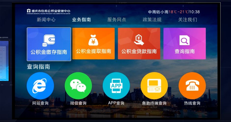 公积金封存提取新规解读：为您的生活增添亮色