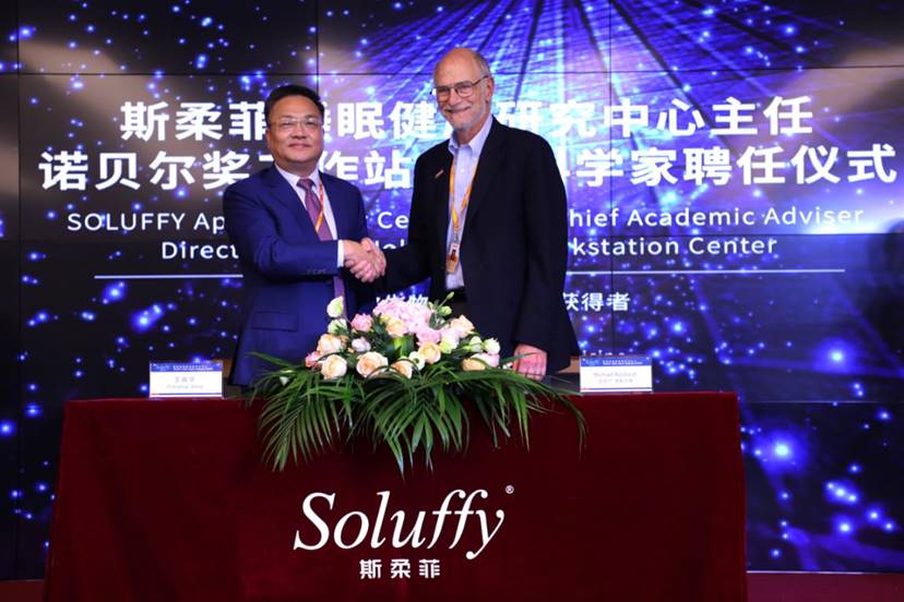 斯柔菲携手诺奖得主迈克尔·罗斯巴殊，助力4亿中国人拥有深睡力-家电圈官网