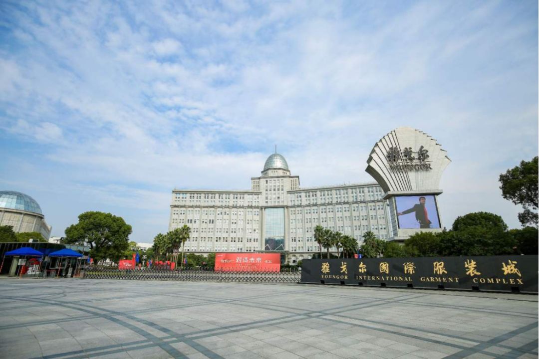 40年前,宁波有家青春服装厂;未来,它要做世界级时尚集团!_汉麻