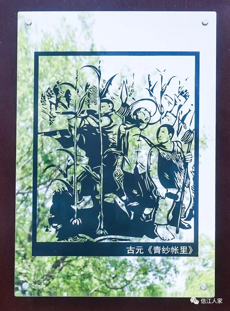 古元作品《青纱帐里》江丰作品《延安各界纪念抗日阵亡将士大会场》