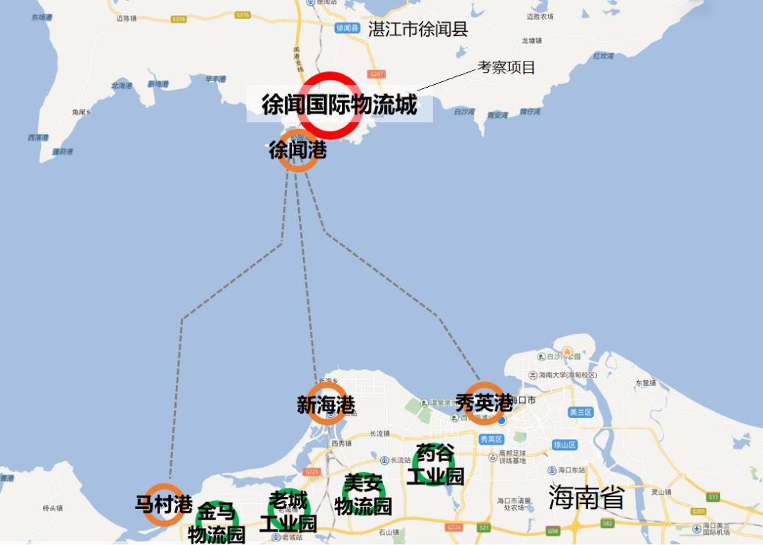 宋金刚考察湛江徐闻国际物流园项目