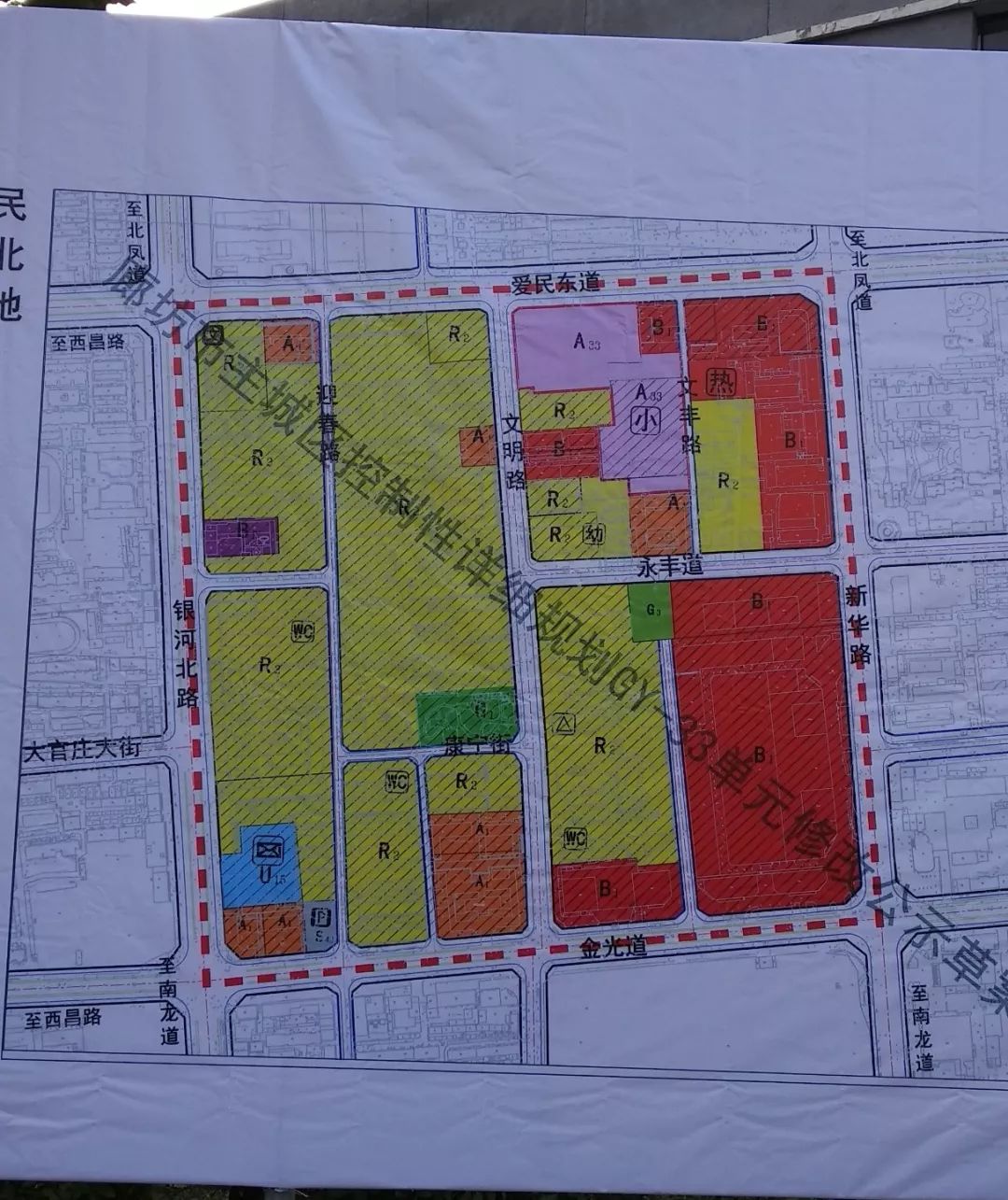 涉及萬達廣場小學停車場廊坊主城區用地規劃圖出爐