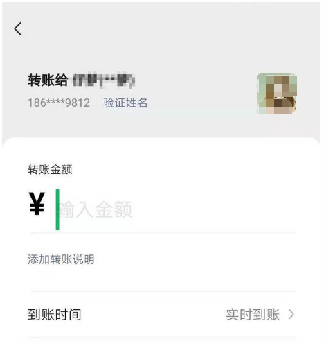 临沂办手机银行转账凭证 来自搜狐网