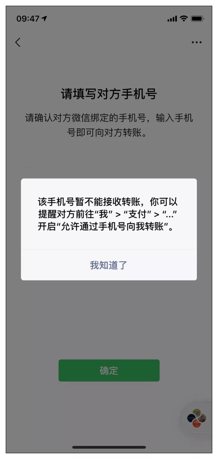 微信升级新功能,你发现了吗?