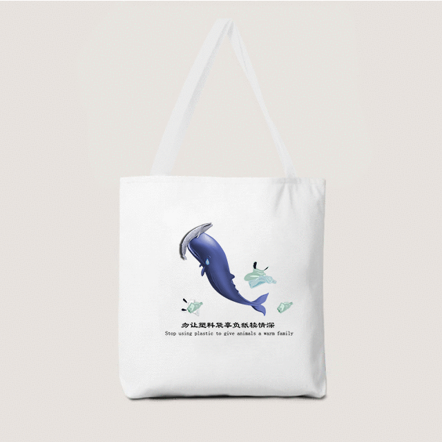 活动预告彩绘帆布袋环保意识袋回家