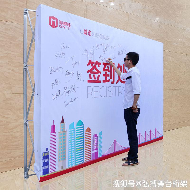 桁架搭建的签到处作为广告器材使用时,你会发现其稳固性非常好,不会像
