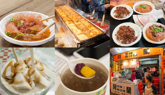 中国旅游景区大全之台湾新北九份老街