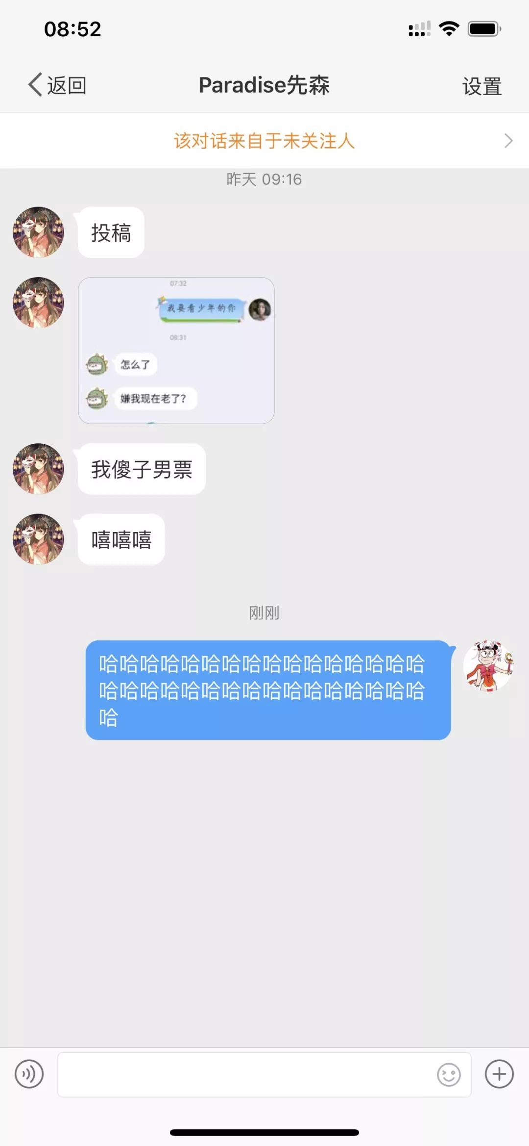 快点给我生孩子闺蜜催生后聊天截图xswl哈哈哈