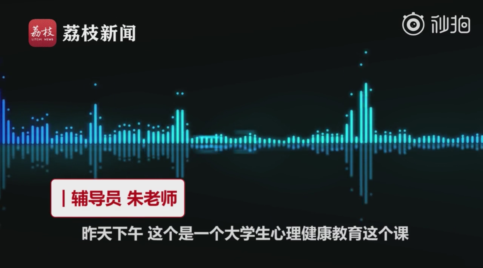 高校学生旷课被罚在QQ空间集赞 班委需集满1000赞-搜狐大视野-搜狐新闻