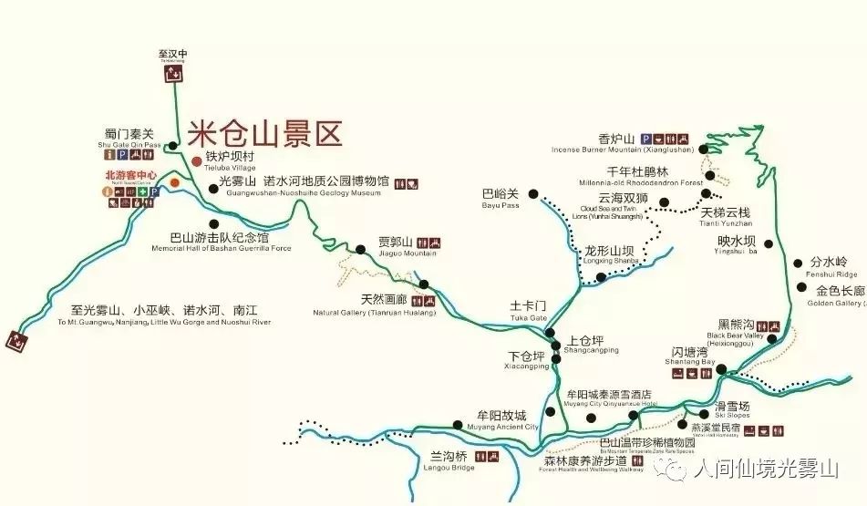 彭家坝——两河口——碑沟口——米仓古道游览线路2(沿河路线)