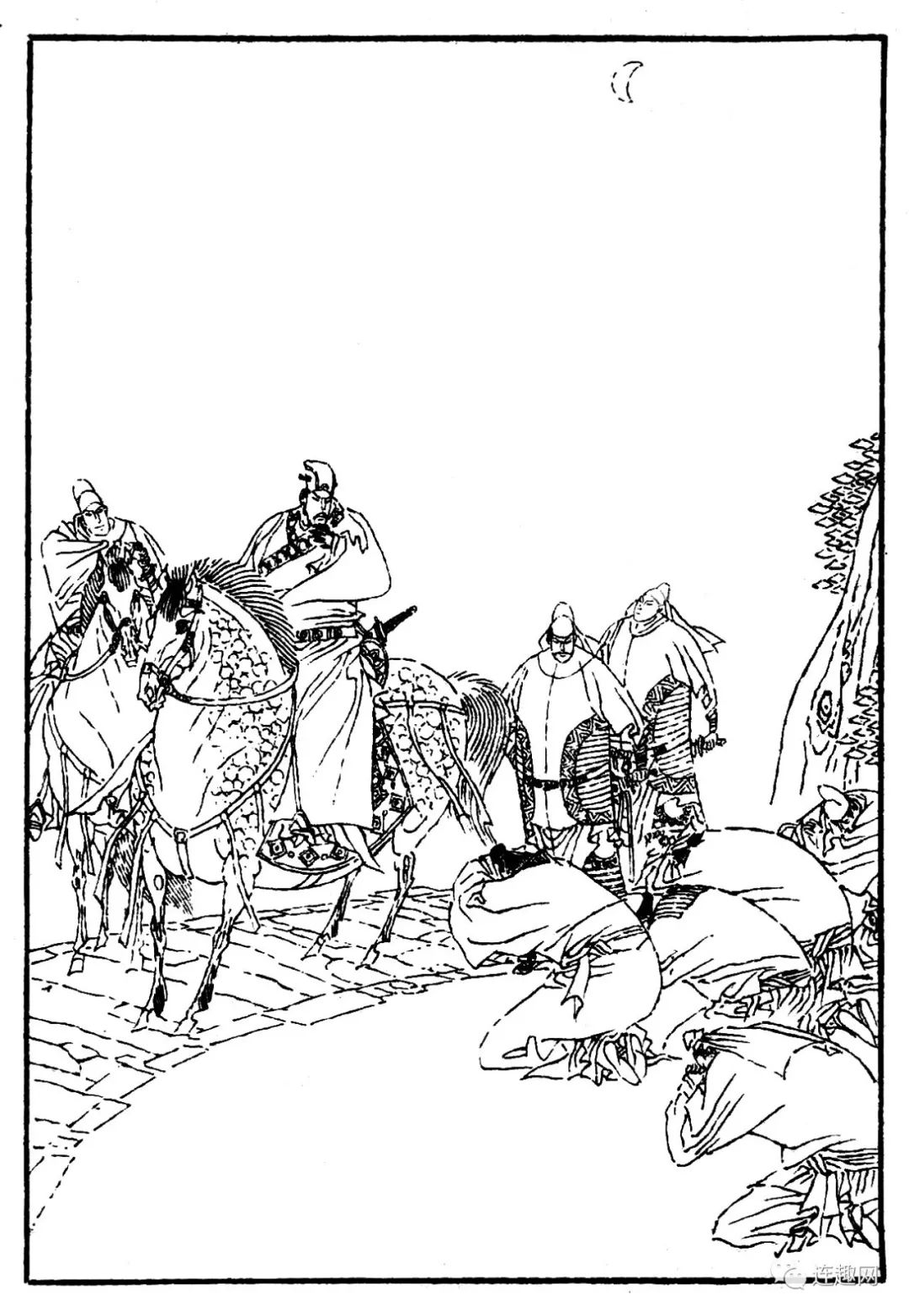 中国短篇连环画百部选欣赏137先斩后奏周申绘画