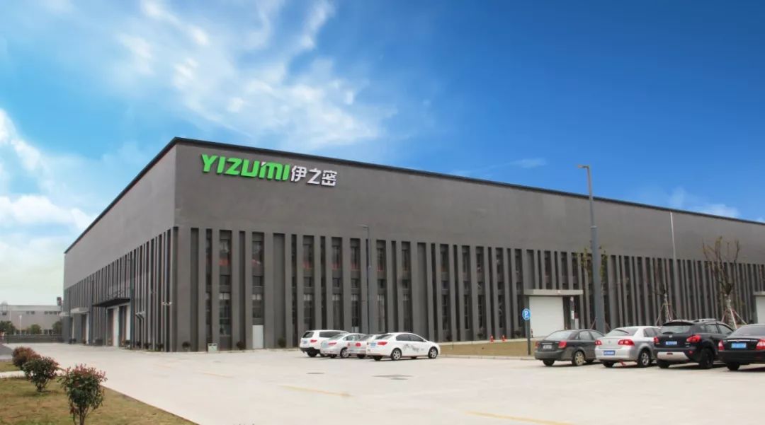 今日授牌苏州吴江工业机器人应用创新分中心落户伊之密