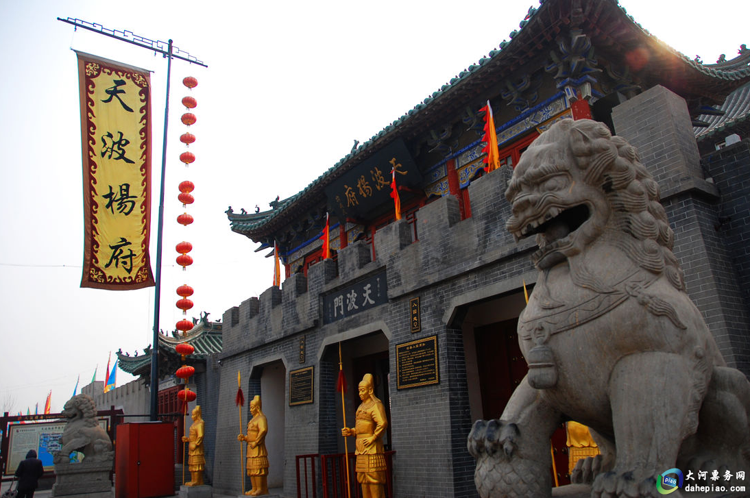 中国旅游景区大全之开封市龙亭湖风景区天波府