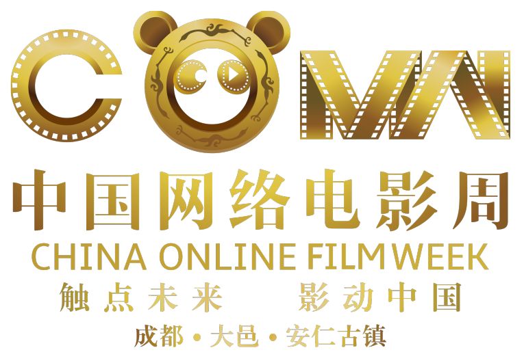 首届中国网络电影周开幕啦央视名嘴朱迅主持开幕式