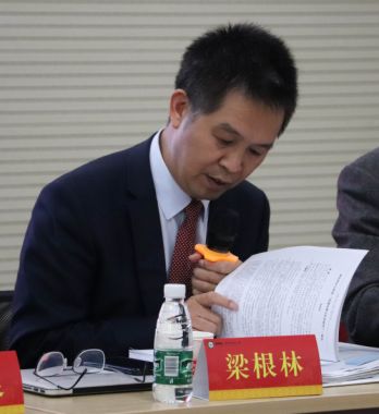 "金陵刑事一体化论坛"第一期实录_研究