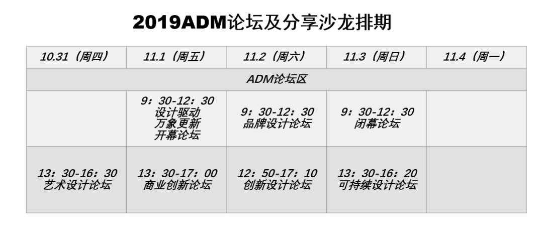 亚洲|属于设计师们的盛会：Gmunk亚洲首展、Dior珠宝、草间弥生博物馆.