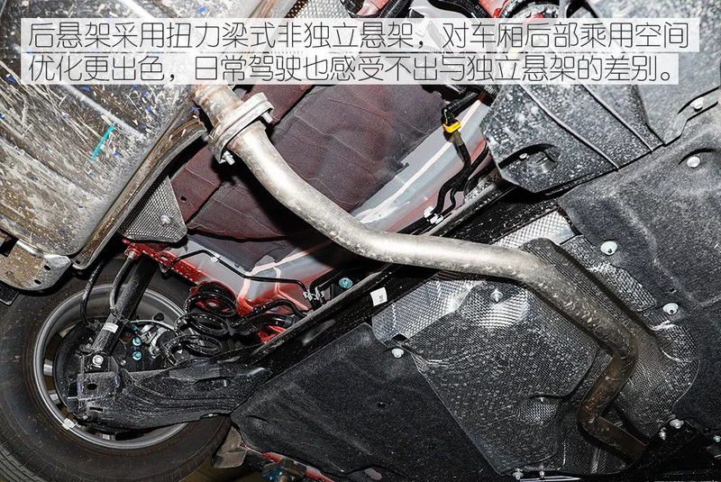 次世代mazda3昂克赛拉比较受争议的点,就是采用了后扭力梁非独立悬架