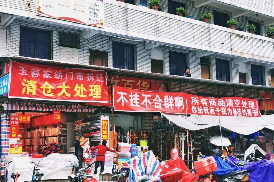 牛咡桥真的要搬迁了我们去了现场