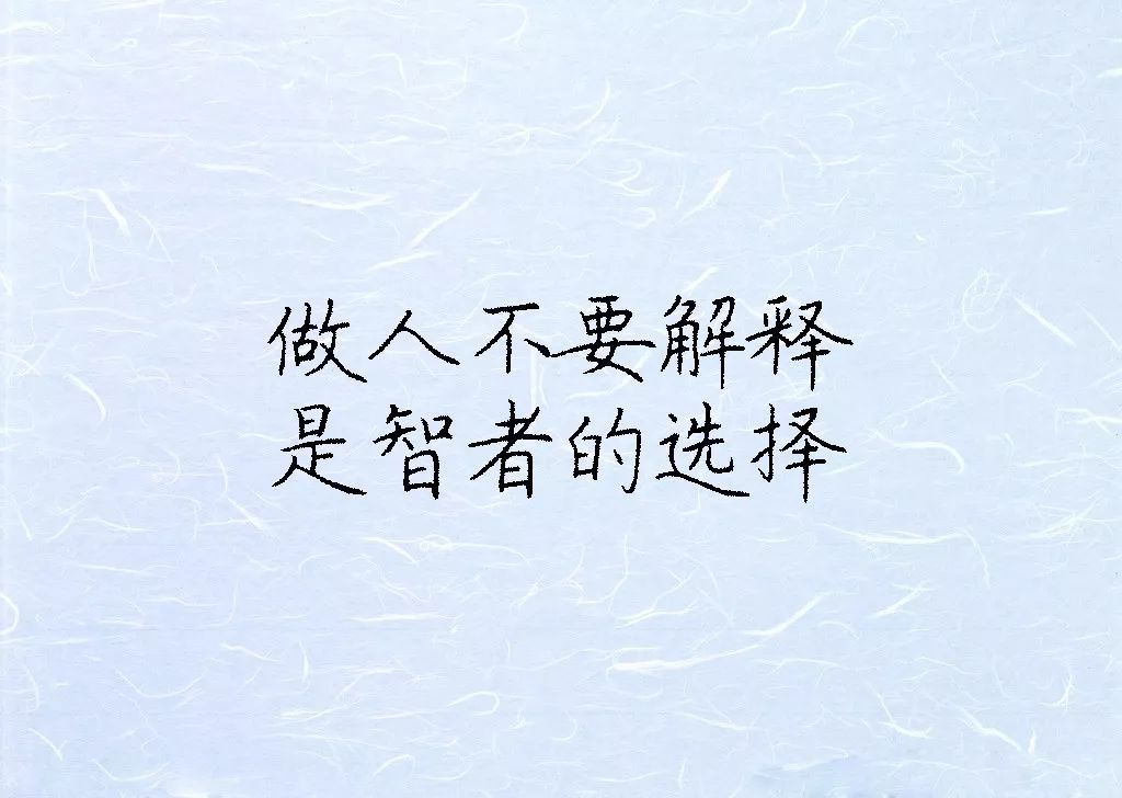 管好自己的嘴.(惊醒!