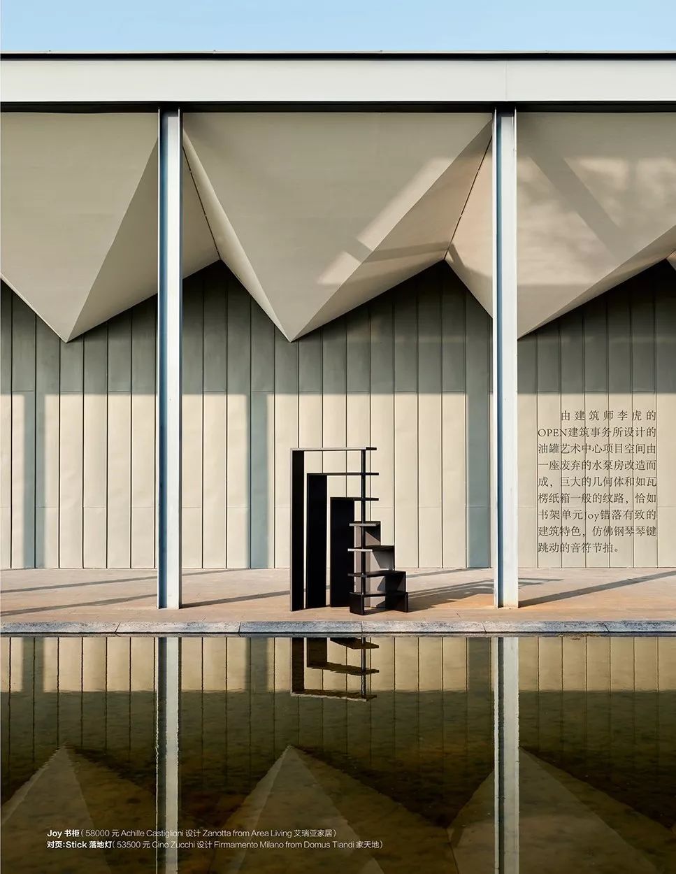 中國建築設計地圖 開啟建築之旅 亞洲食譜圖書館